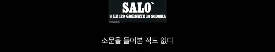 영화 유투버가 말을 함부로 하면 안되는 이유_4.webp