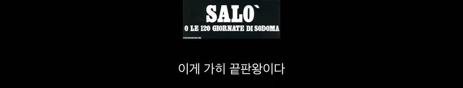 영화 유투버가 말을 함부로 하면 안되는 이유_5.webp