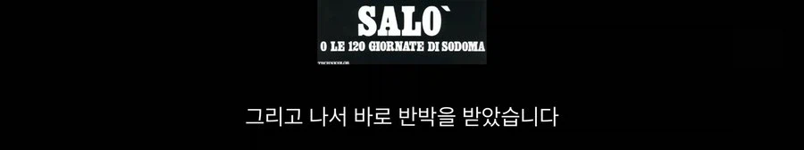 영화 유투버가 말을 함부로 하면 안되는 이유_6.webp