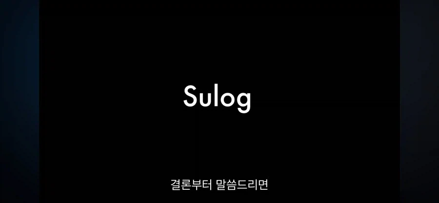 영화 유투버가 말을 함부로 하면 안되는 이유_12.webp