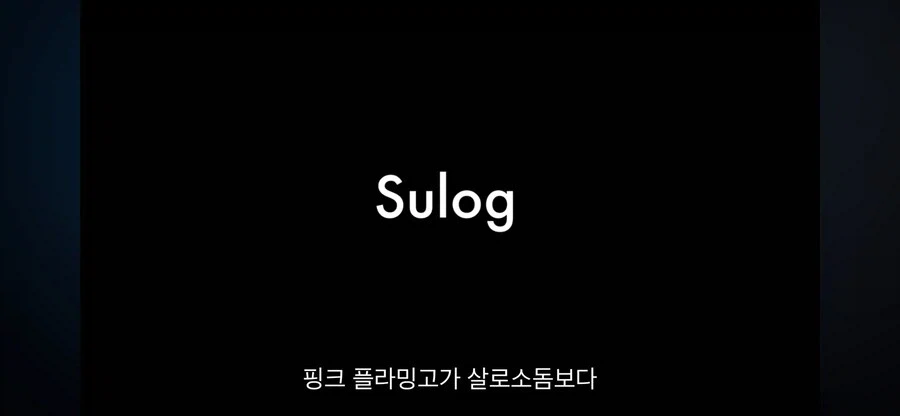 영화 유투버가 말을 함부로 하면 안되는 이유_13.webp