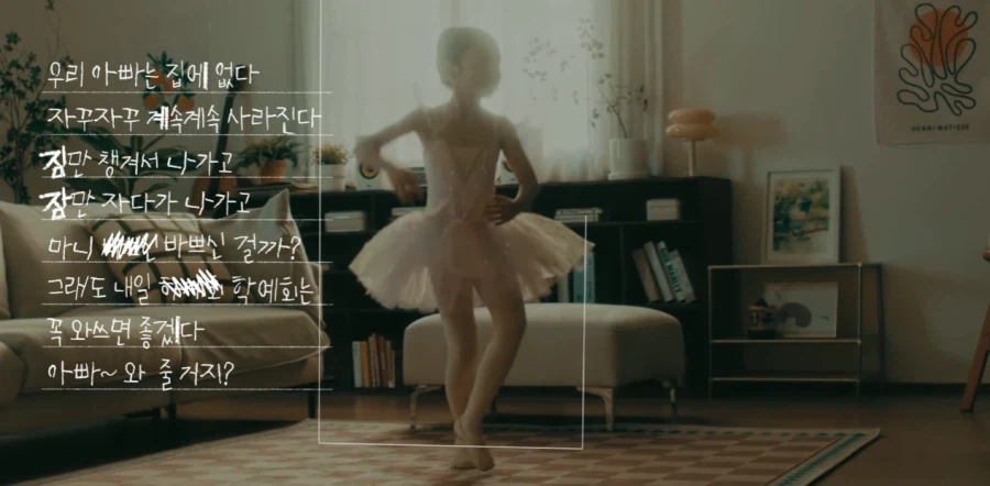 볼때마다 짜치는 광고_2.webp