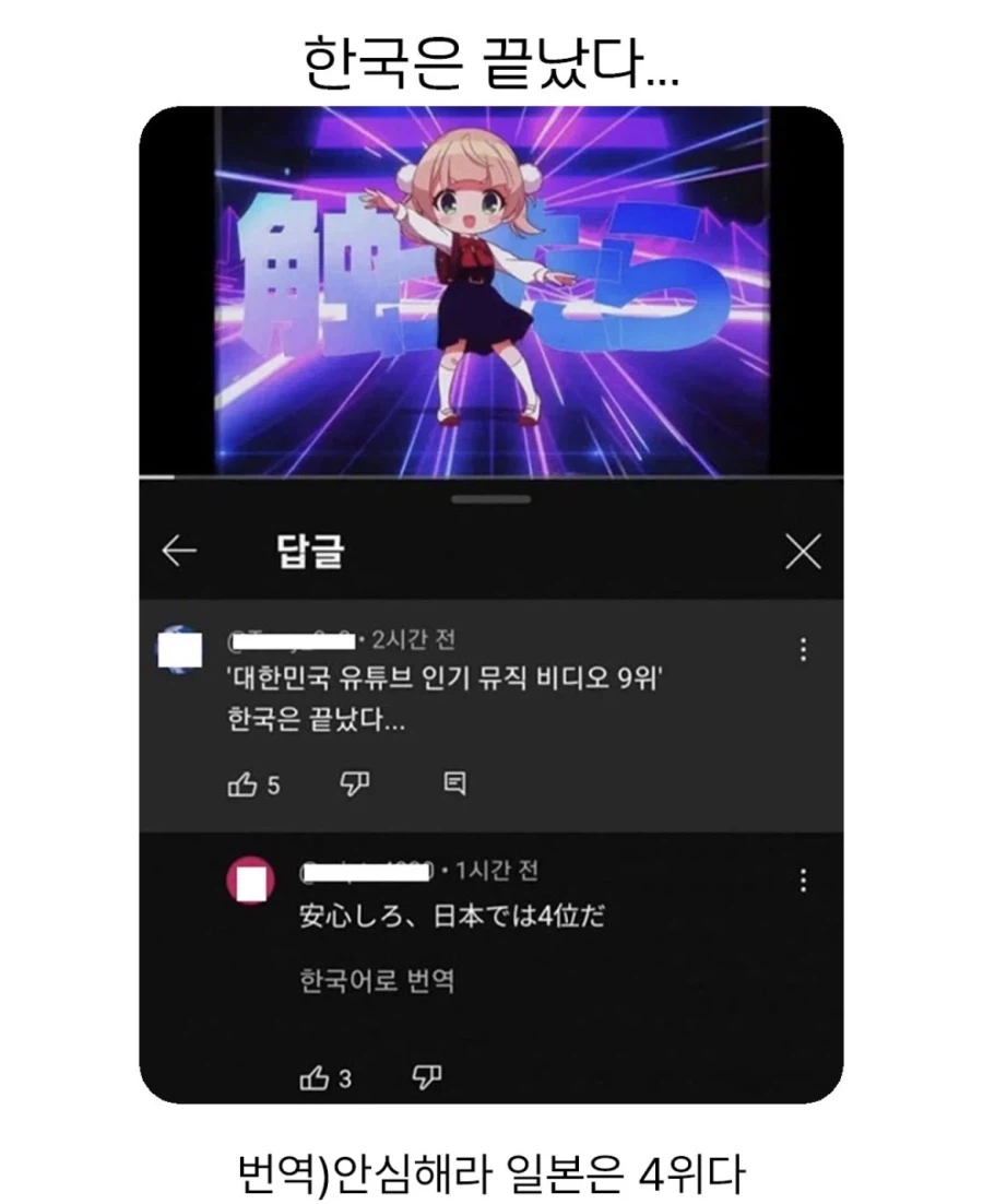 한국은 끝났다_1.webp
