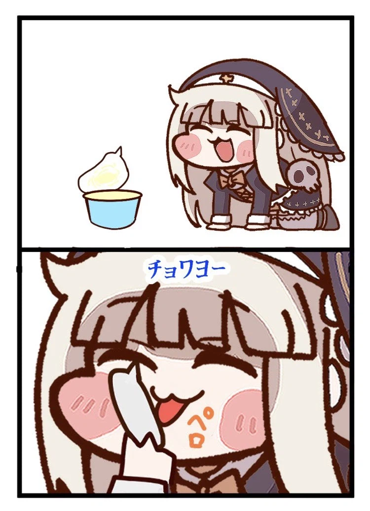 요거트 좋아하는 사람_1.webp