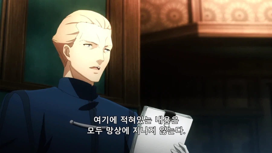 페이트) 애니에서 웨이버 실드 치려고 깔아둔 또 하나의 장치_1.webp