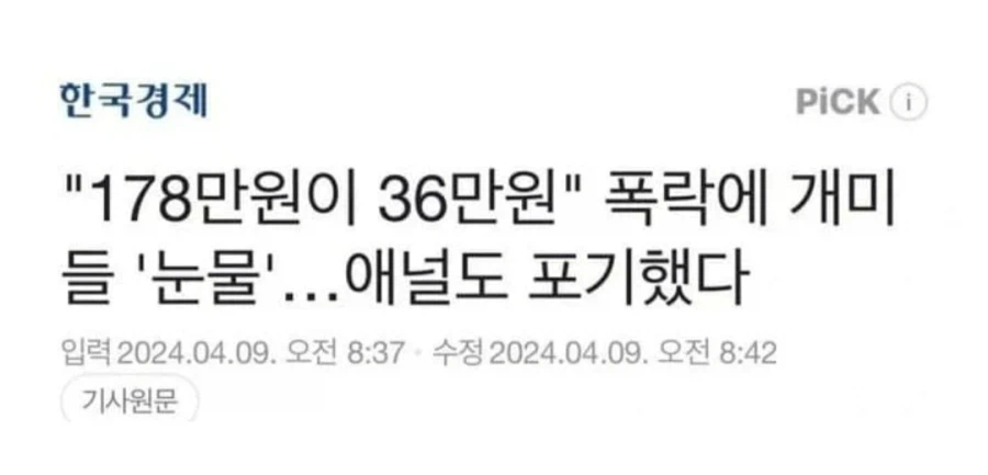 주식이 위험한 이유_1.webp