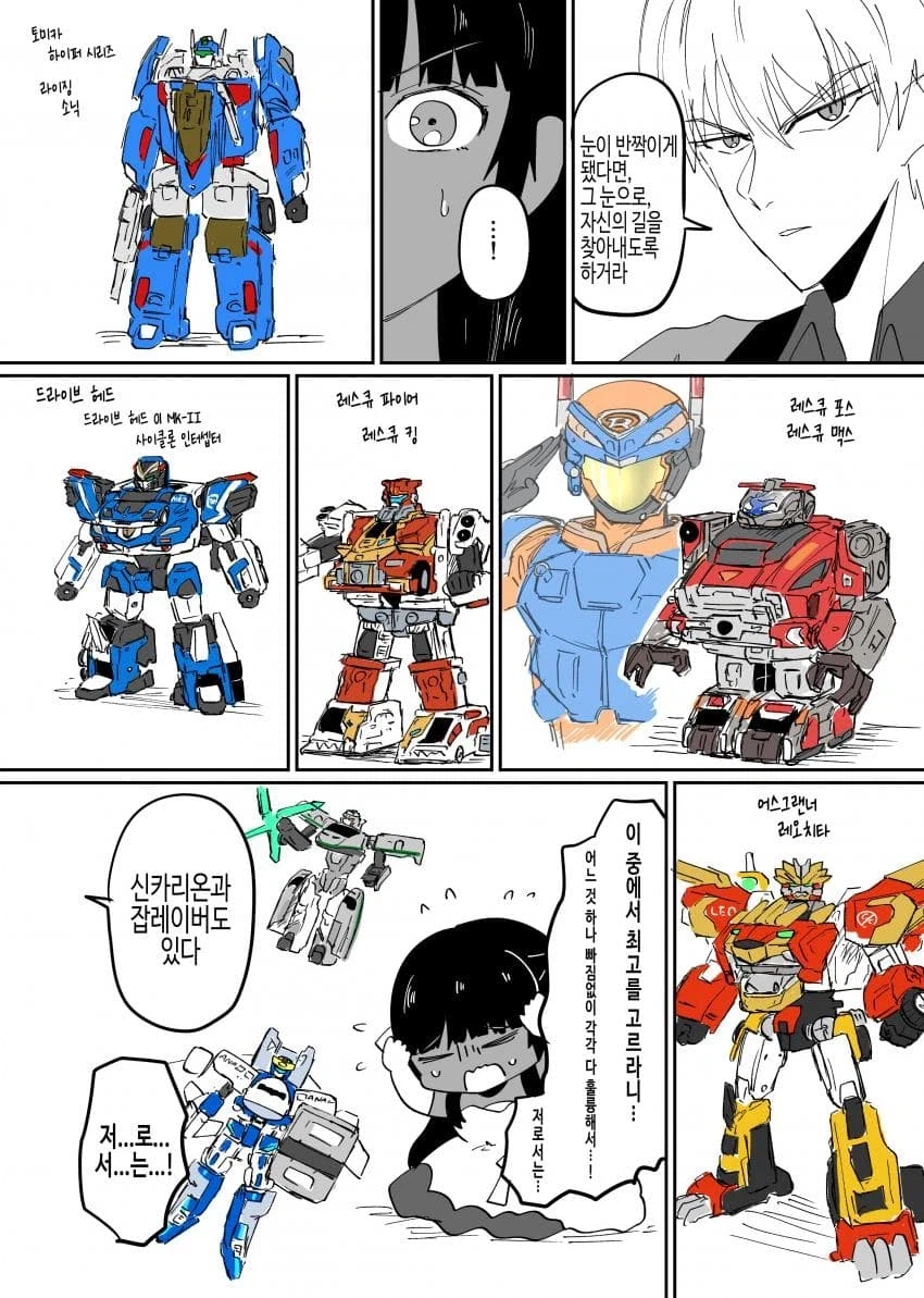 페이트) 장난감 시리즈 신작_1.webp