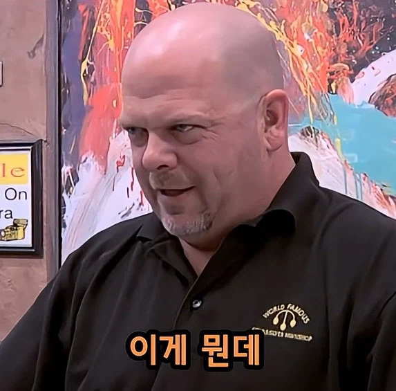 중고거래에 등장한 희귀템_1.webp