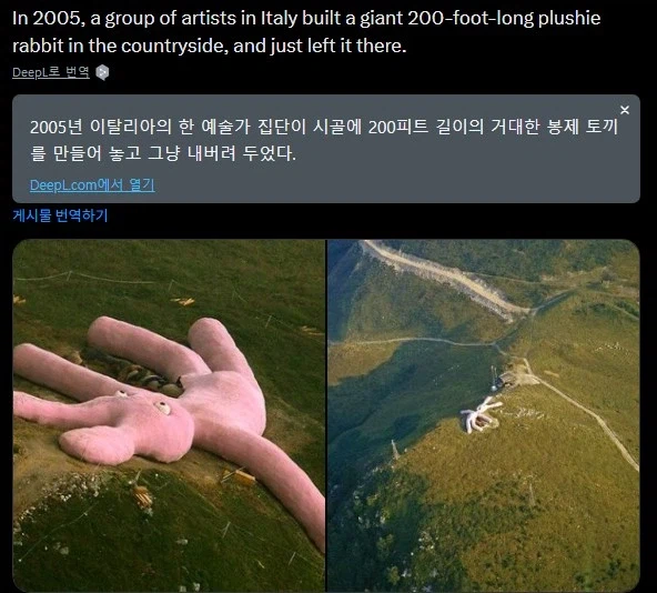 거대 토끼의 최후_1.webp