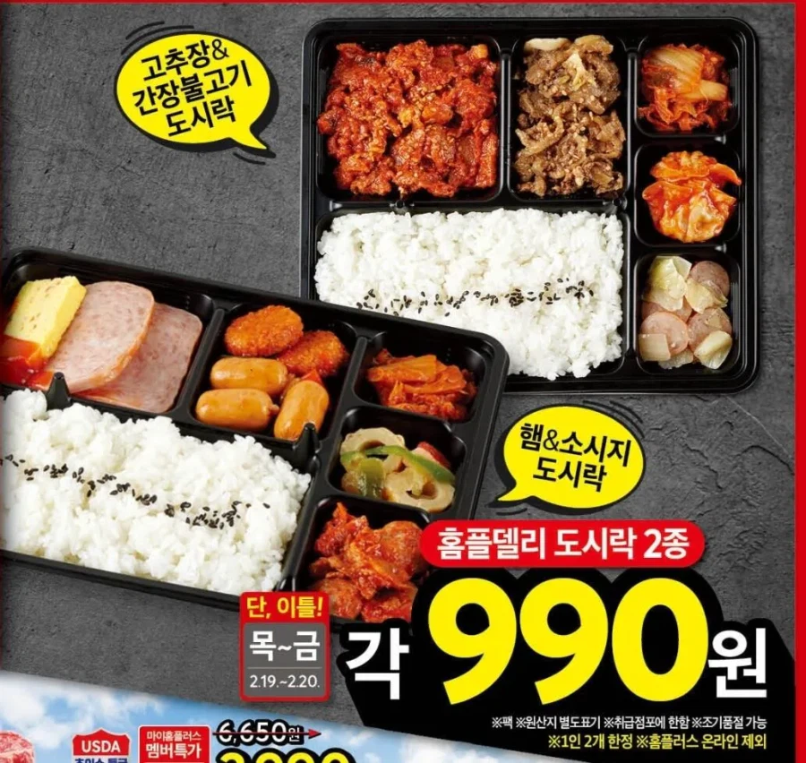 의외로 천원으로 먹을수 있는것_1.webp