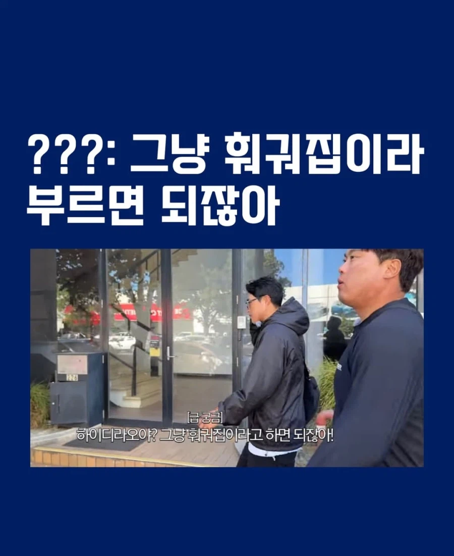 ????:그냥 훠궈집이라 부르면 되잖아_1.webp