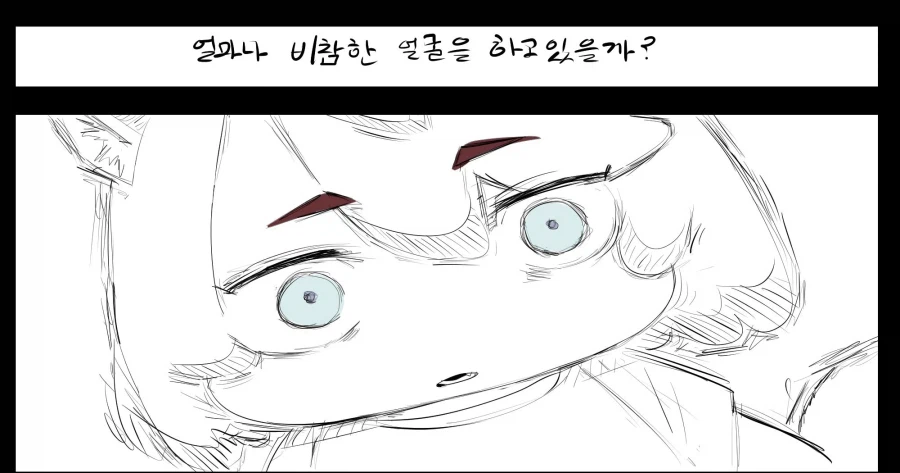 트릭컬)젠인 티그_2.webp