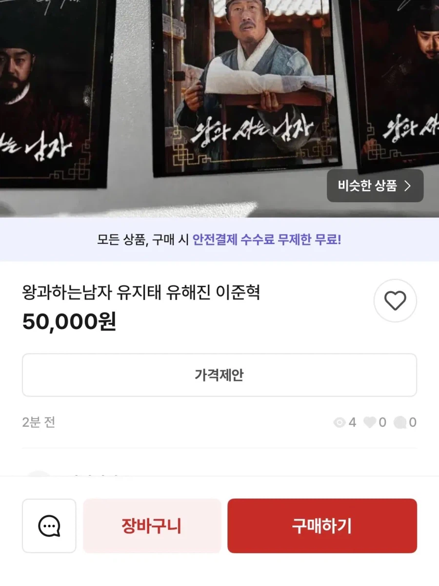 갑자기 BL물이 된 영화_1.webp