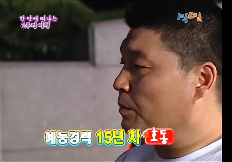 1박2일) 나영석 PD가 확실히 사람 보는 안목이 있는 이유_1.webp