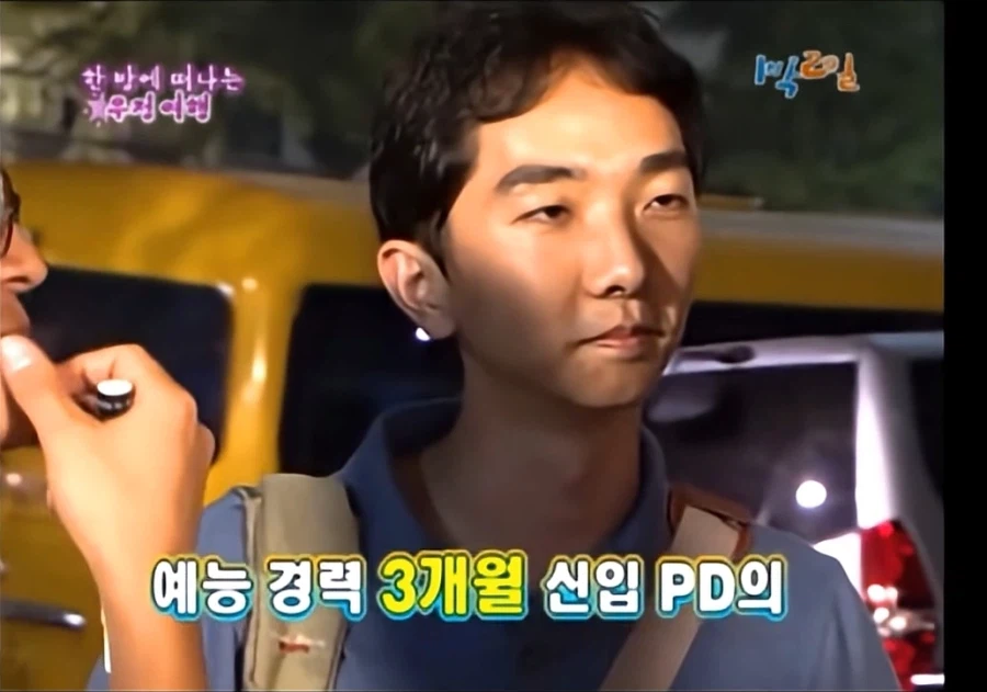 1박2일) 나영석 PD가 확실히 사람 보는 안목이 있는 이유_2.webp