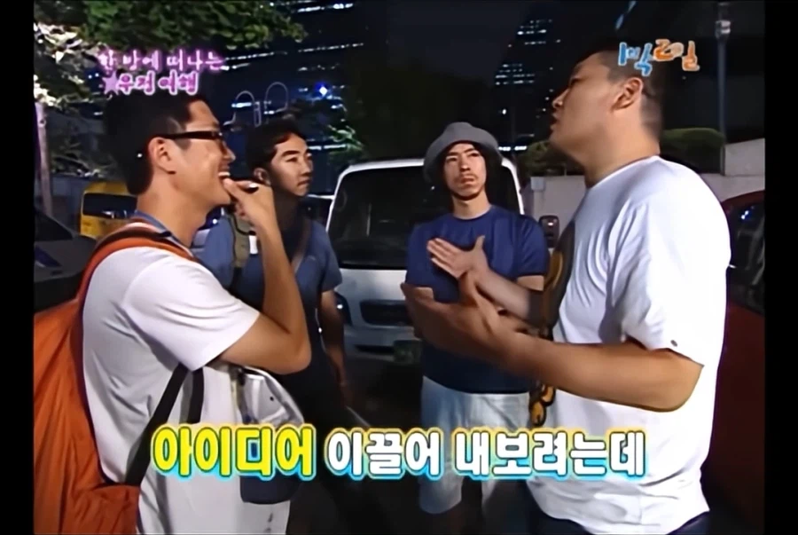 1박2일) 나영석 PD가 확실히 사람 보는 안목이 있는 이유_3.webp