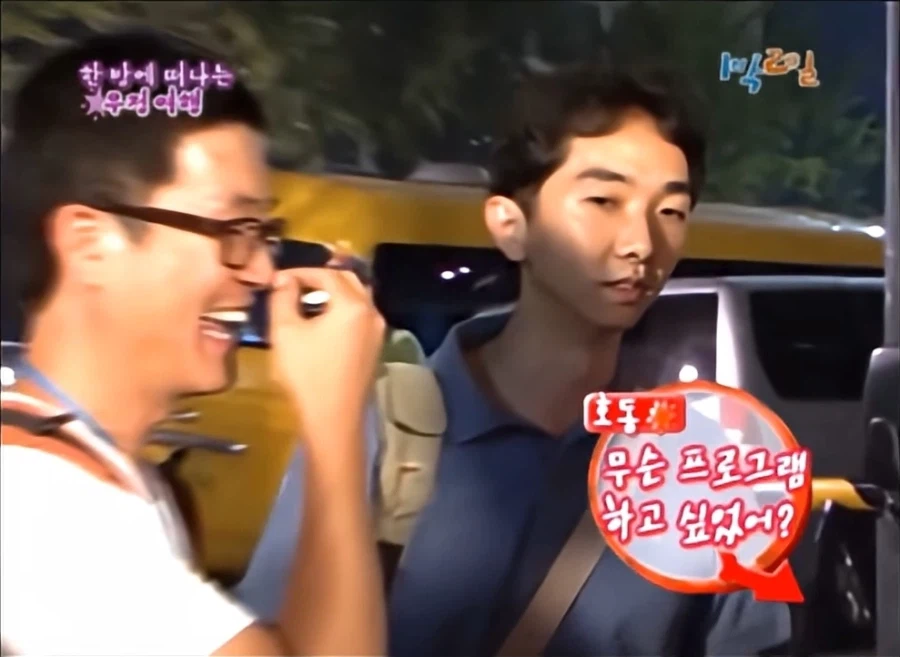 1박2일) 나영석 PD가 확실히 사람 보는 안목이 있는 이유_4.webp