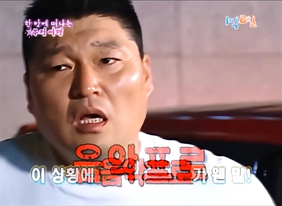 1박2일) 나영석 PD가 확실히 사람 보는 안목이 있는 이유_7.webp