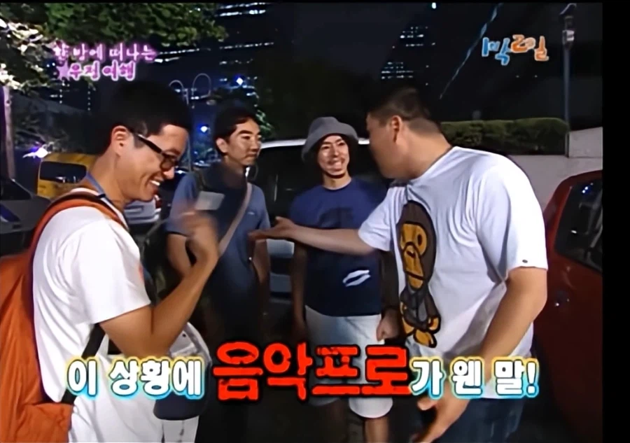 1박2일) 나영석 PD가 확실히 사람 보는 안목이 있는 이유_8.webp