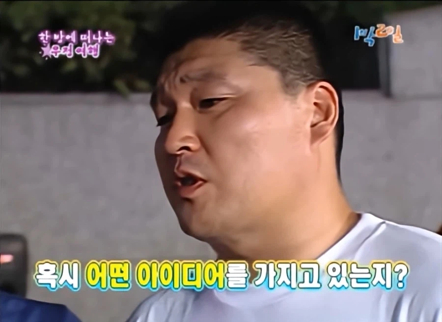 1박2일) 나영석 PD가 확실히 사람 보는 안목이 있는 이유_13.webp