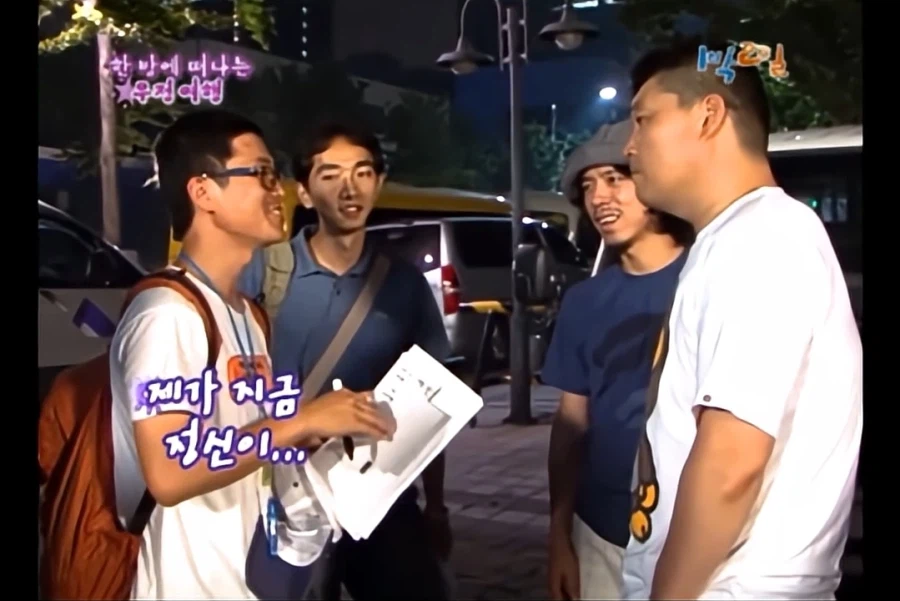 1박2일) 나영석 PD가 확실히 사람 보는 안목이 있는 이유_14.webp