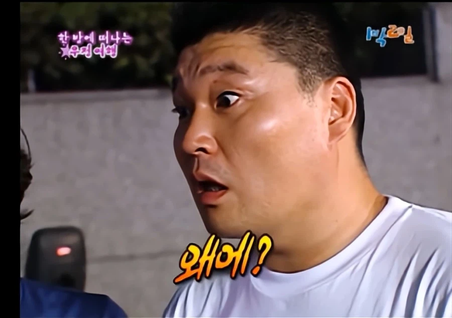 1박2일) 나영석 PD가 확실히 사람 보는 안목이 있는 이유_15.webp