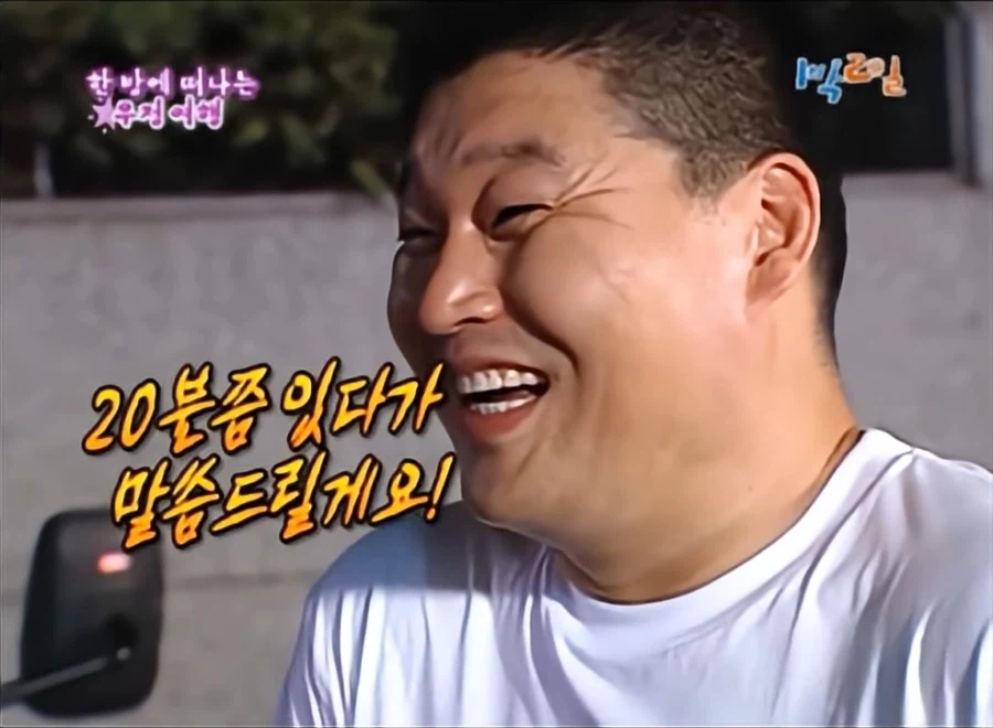 1박2일) 나영석 PD가 확실히 사람 보는 안목이 있는 이유_17.webp