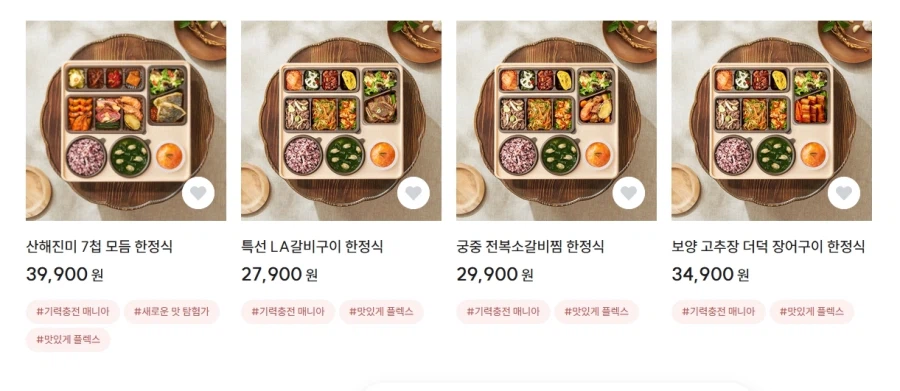 이마트24 도시락이 무리수인이유_1.webp