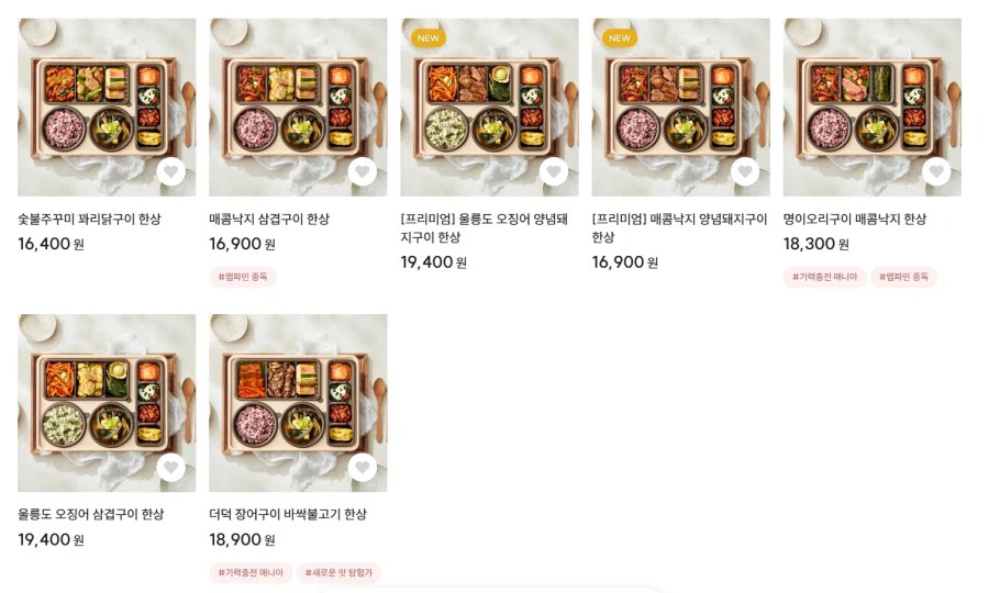 이마트24 도시락이 무리수인이유_2.webp