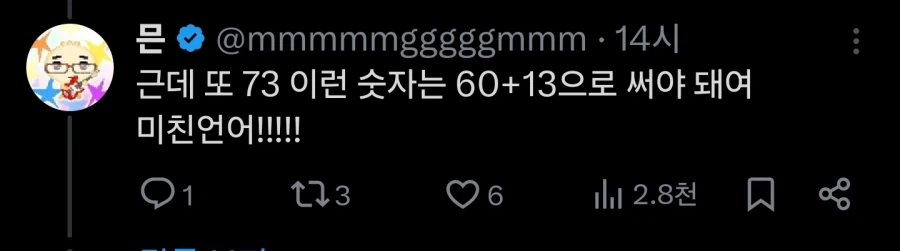 프랑스어로 숫자세기_3.webp