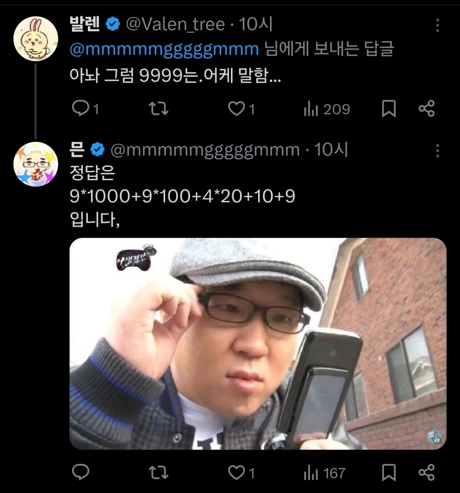 프랑스어로 숫자세기_4.webp