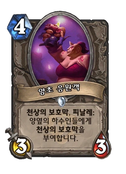 의외로 워크래프트 세계관에 존재하는 인물_1.webp