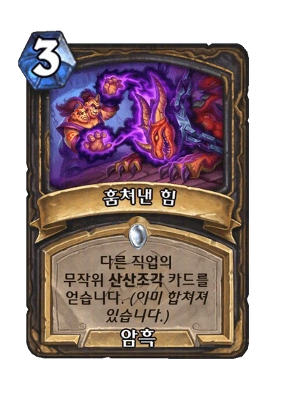 의외로 워크래프트 세계관에 존재하는 인물_2.webp