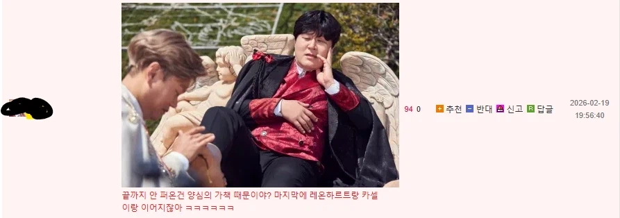 수많은 사람들이 보고 로판을 끊었다는 전설의 snl 에피소드.jpg_4.webp