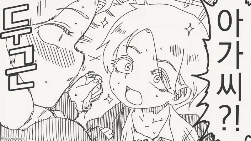 집사의 노후퇴직 선언을 들은 아가씨_4.webp