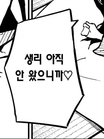 우리가 성교육을 해야 하는 이유_1.webp