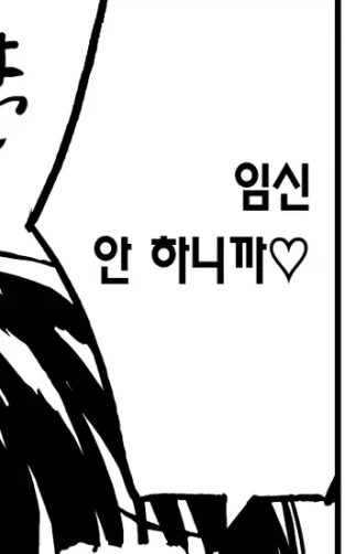 우리가 성교육을 해야 하는 이유_2.webp