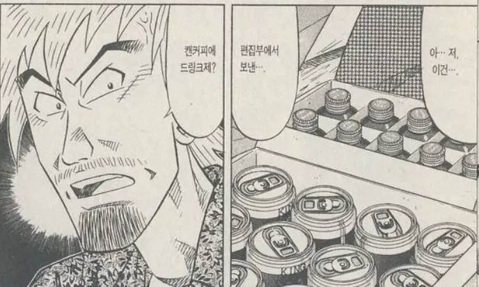 ? : 제 잘못이지만 책임은 지고 싶지않아요!_3.webp