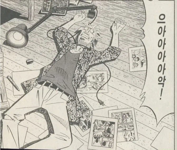 ? : 제 잘못이지만 책임은 지고 싶지않아요!_7.webp