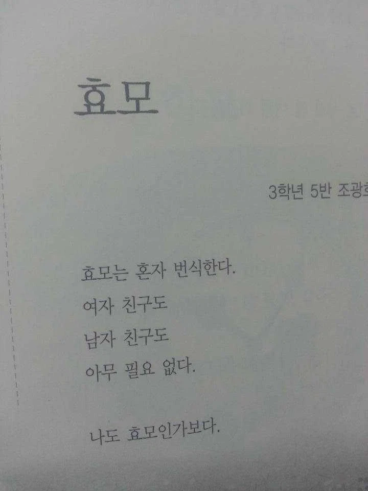 효모새.끼 특)_1.webp