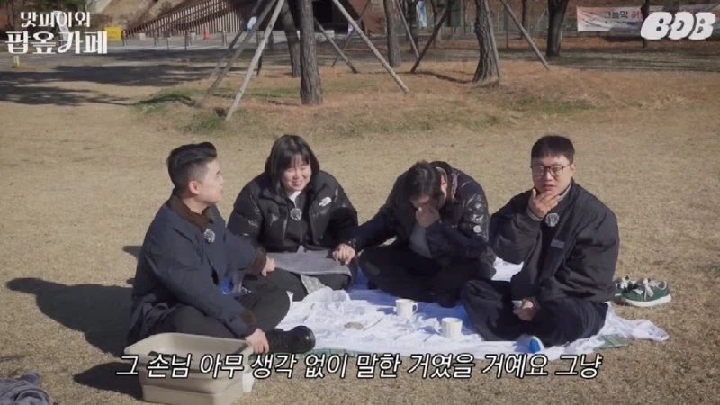 자영업자들 공감한다는 손님의 속을 후벼파는 한마디_8.webp