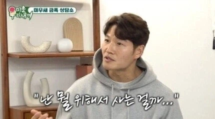 짐종국의 충격적인 폭탄 발언들 ㄷㄷㄷㄷㄷ_1.webp