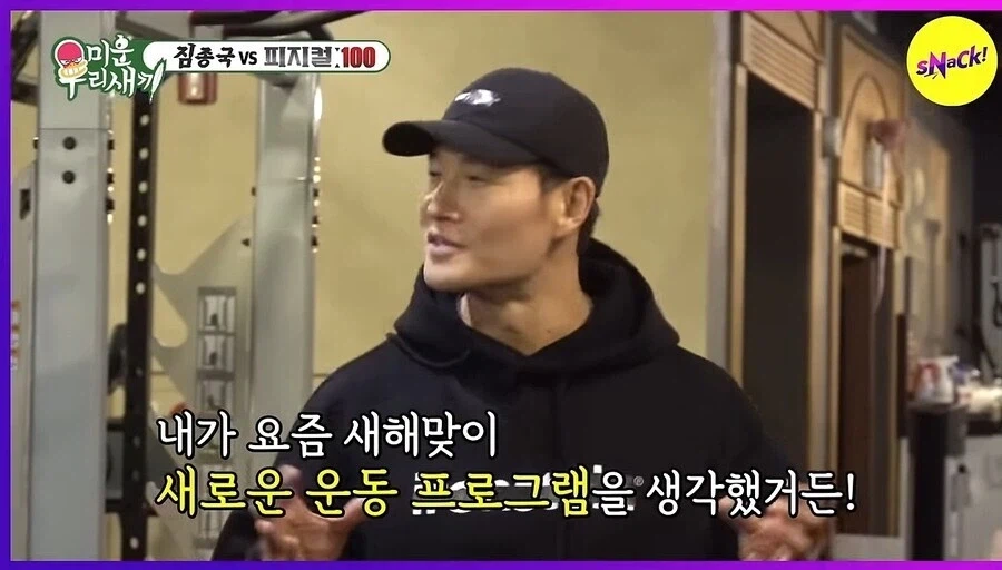 짐종국의 충격적인 폭탄 발언들 ㄷㄷㄷㄷㄷ_7.webp