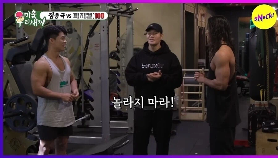 짐종국의 충격적인 폭탄 발언들 ㄷㄷㄷㄷㄷ_11.webp