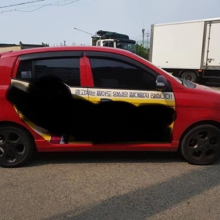 국내에서 애미 뒤지고 조상 선산은 폐기물 매립지인 3대 상인_1.webp