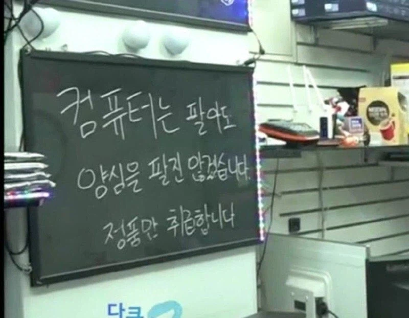 국내에서 애미 뒤지고 조상 선산은 폐기물 매립지인 3대 상인_3.webp