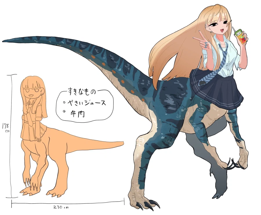 냉혈한 육식계 여고생_1.webp