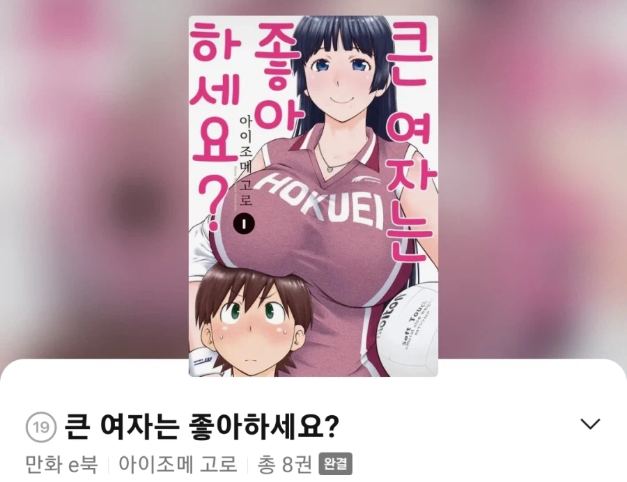 ㅅㅂ 도대체 무슨 일이 벌어지고 있는거지_2.webp