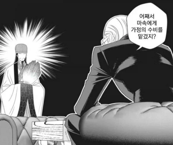 제갈공명이 무능하다고 말한 마오쩌둥_2.webp