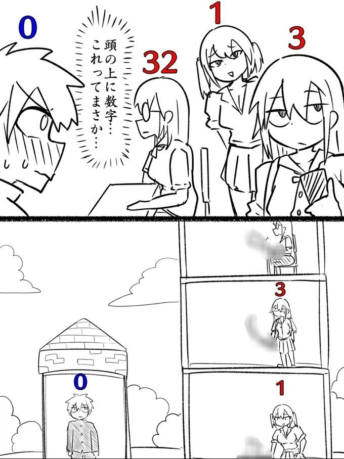 경험인수 32의 여고생_2.webp